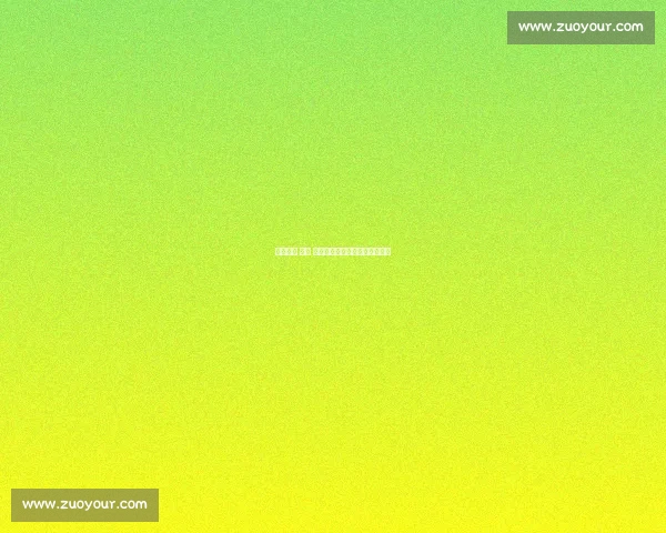 英伦赛场 鞋杯 庆功：一场跨越国界的胜利狂欢