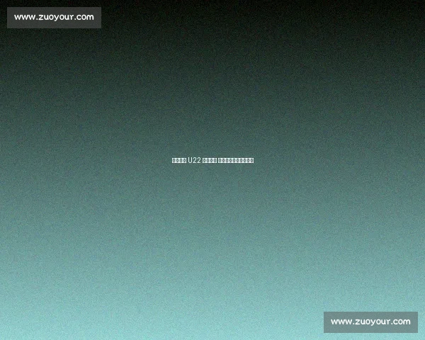 西海岸为 U22 国足让路 客战英博延期至国庆档