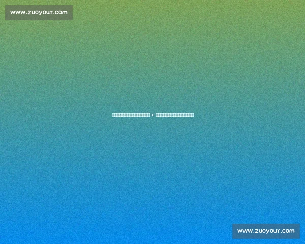 皇马夏窗四签引爆热议：亿元中卫 + 免签飞翼，阿隆索打造新银河战舰